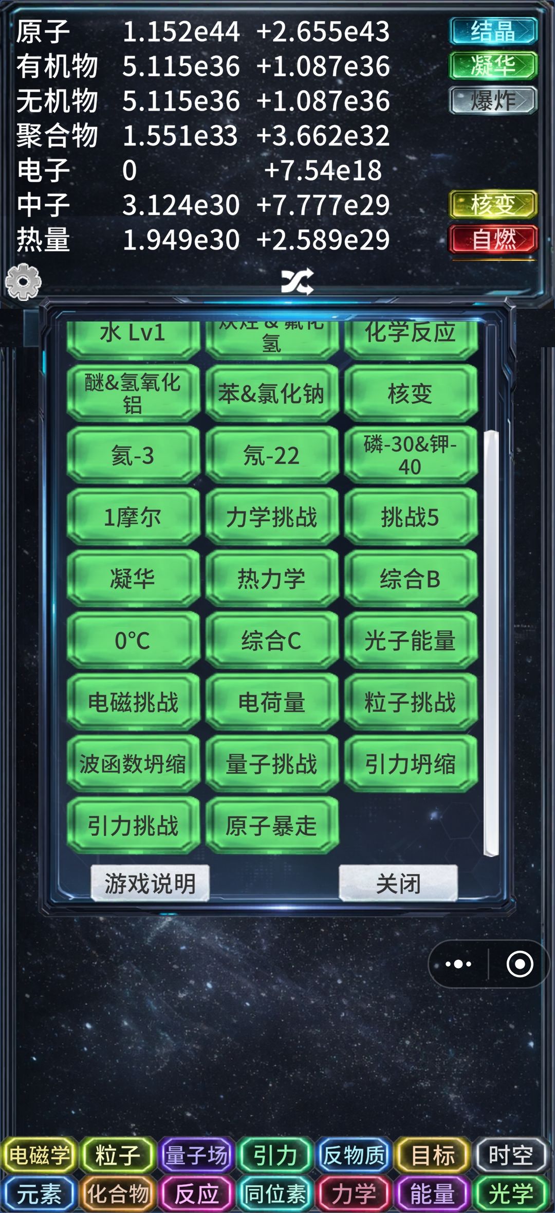 毕业玩家，攻略2.0 2