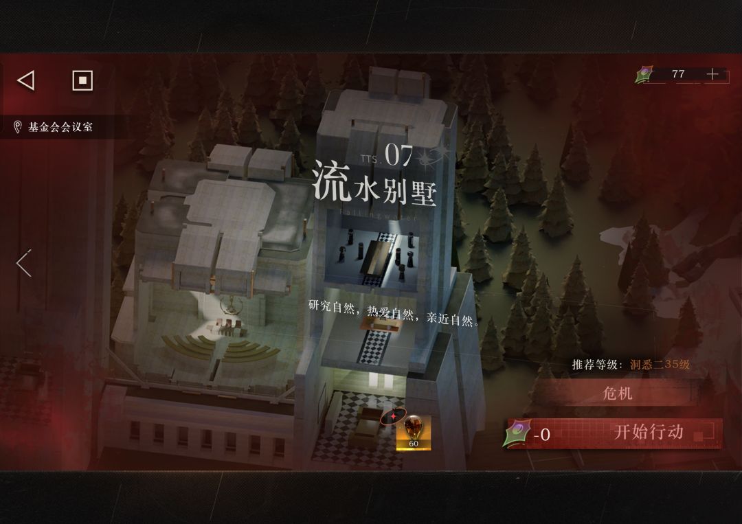 咋过啊这个(新玩家) 1
