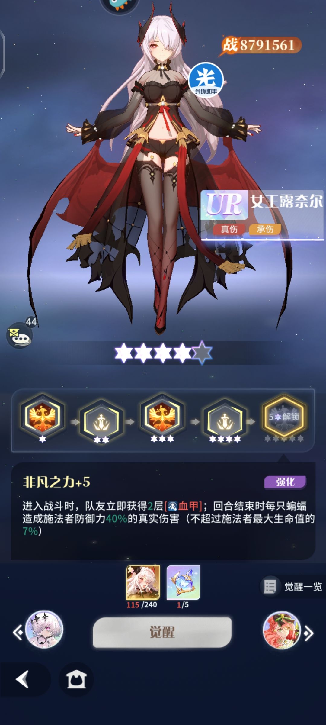 好耶,明天就能ur5了 1