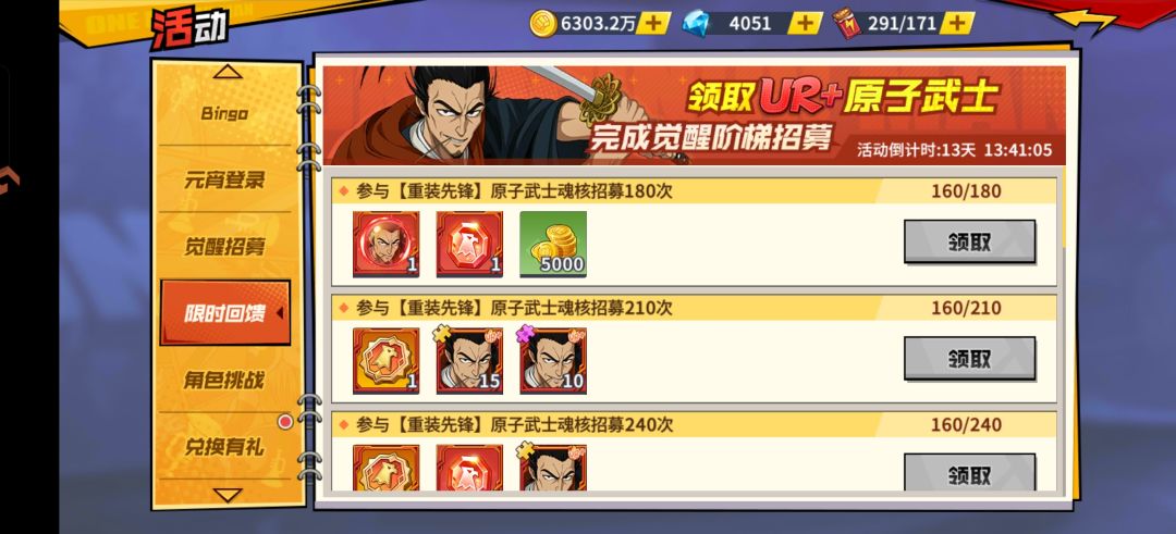 求解 2