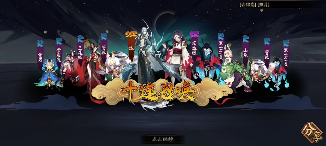 非死了 2