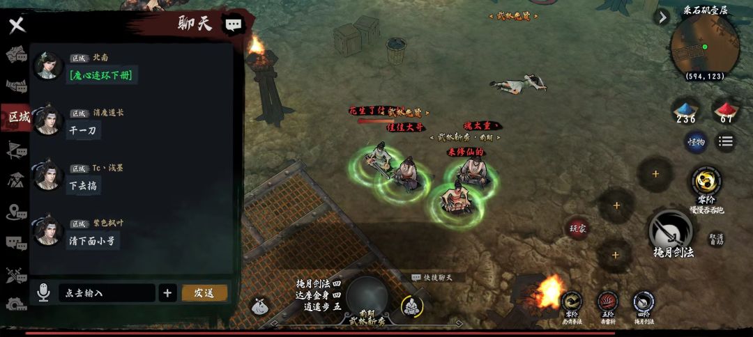 排雷测试报名 2
