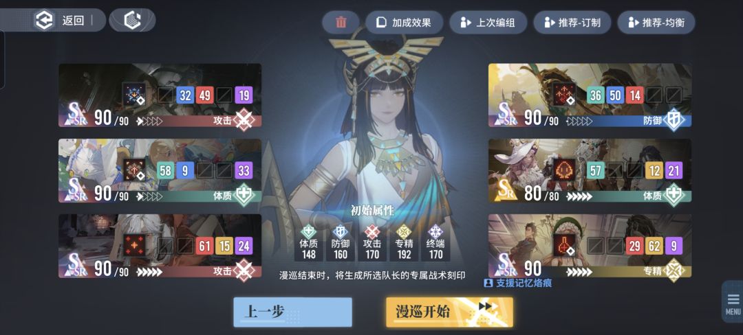 新版本是带来了菱形火队还是元素反应队? 2