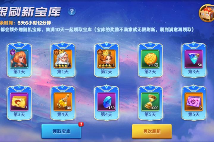 这算好，还是差？截图