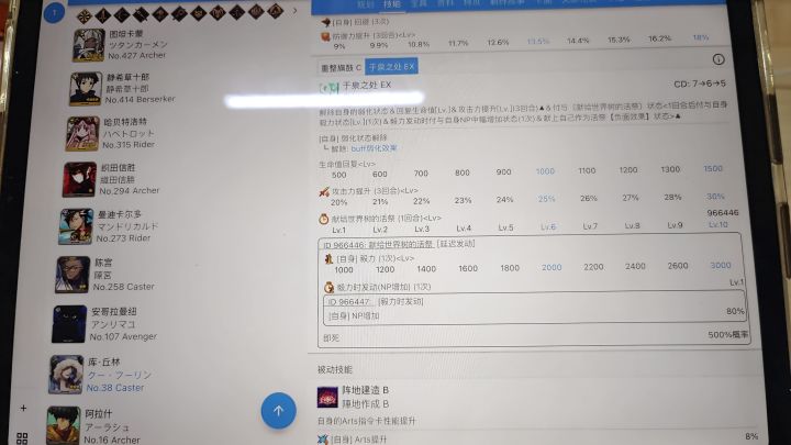 送葬队截图