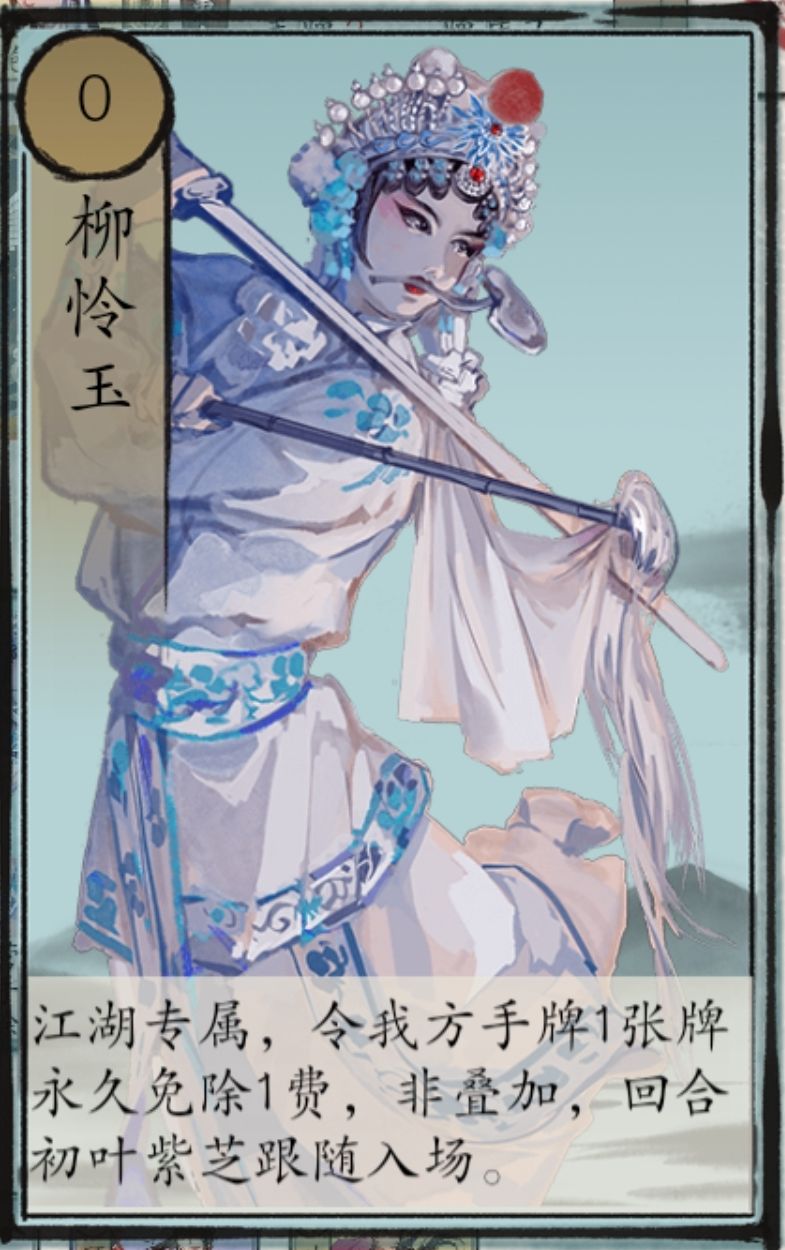 【进度】张朝山、叶玄真、柳怜玉华服前瞻。 3