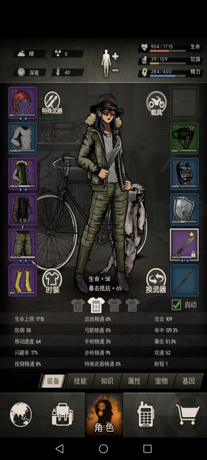 大区没有打岛组的吗?截图