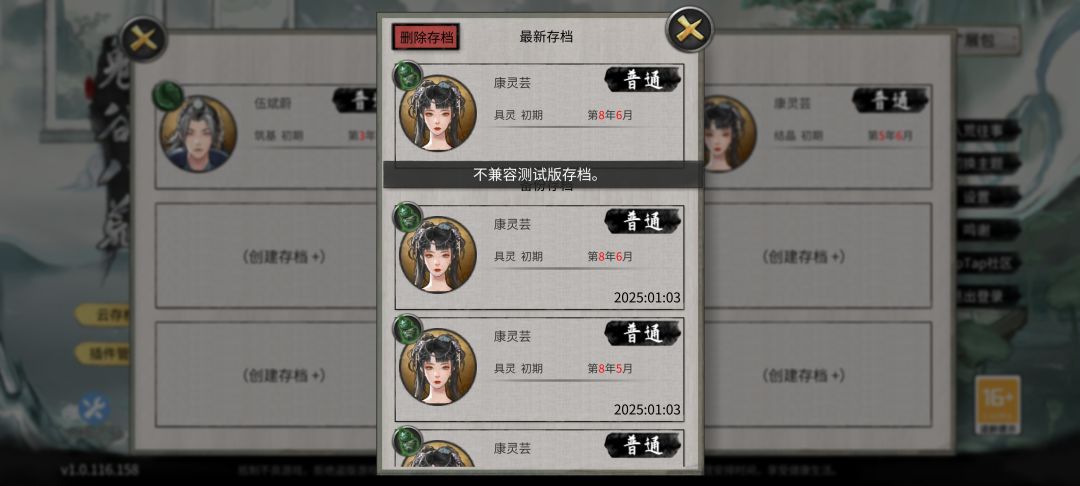 求助 1