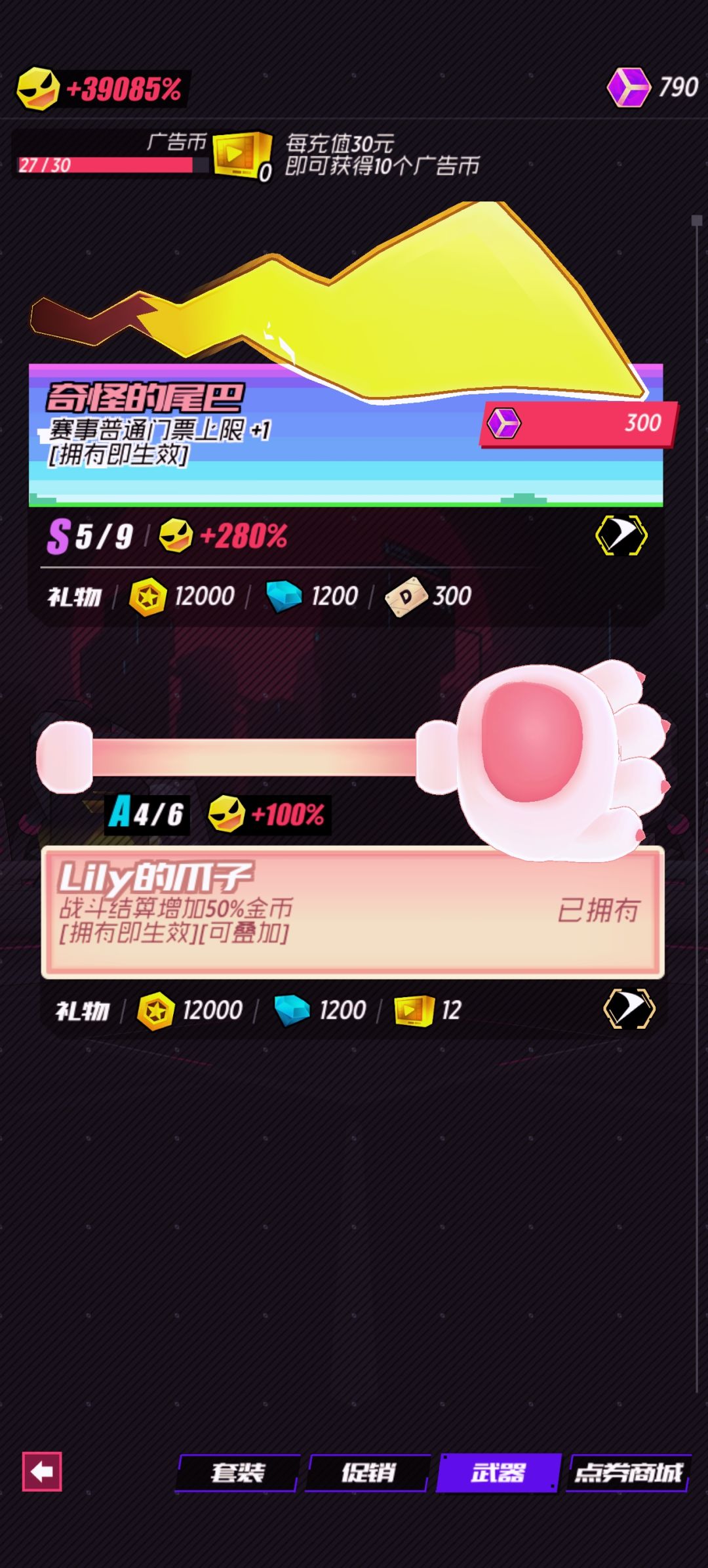 这是什么情况 1