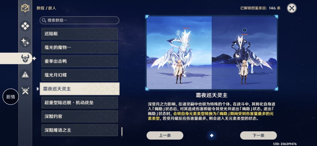 绝望的图 2