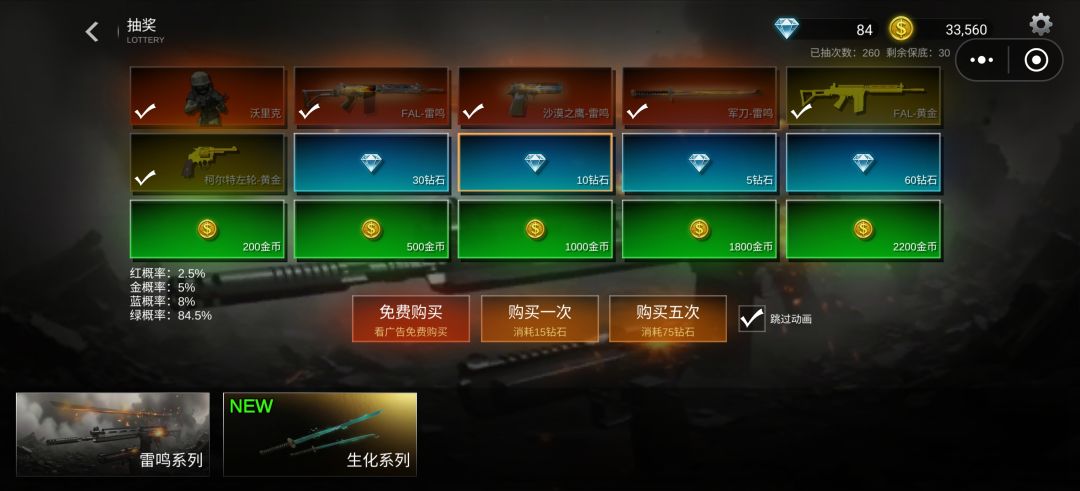 己经没事做了 3