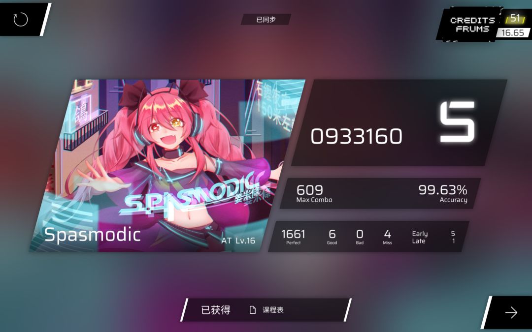 如蟒蛇般窒息缠绕 2