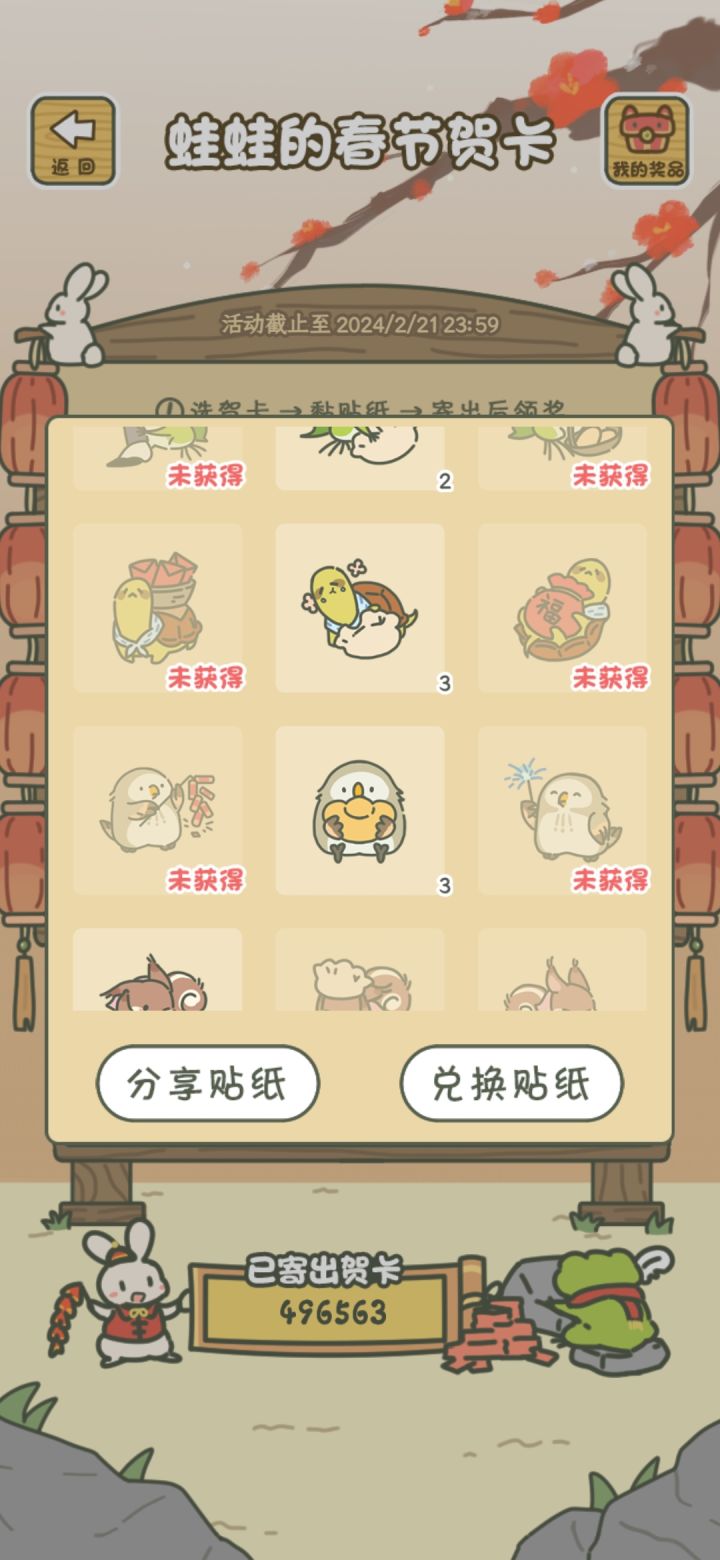 不是。为啥你们命这么好截图