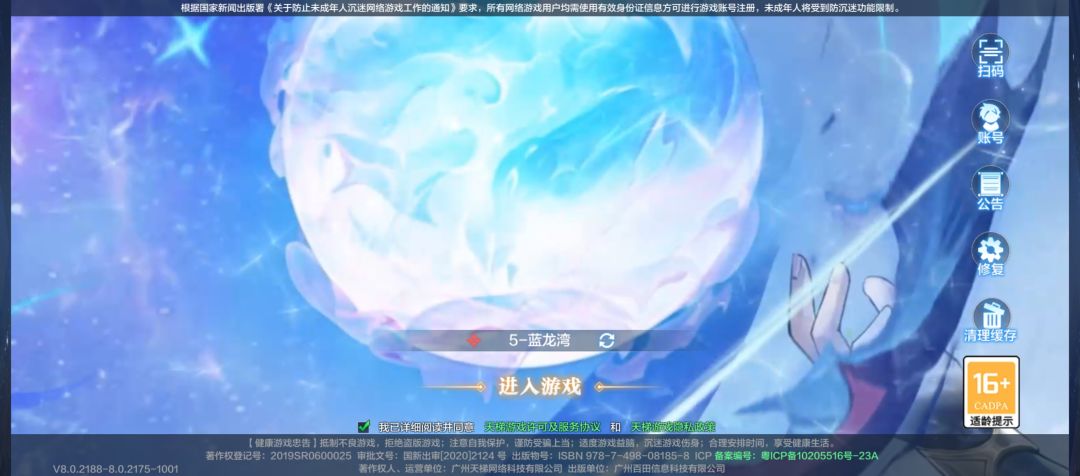 5区蓝龙湾万年老登回归还能玩吗 1