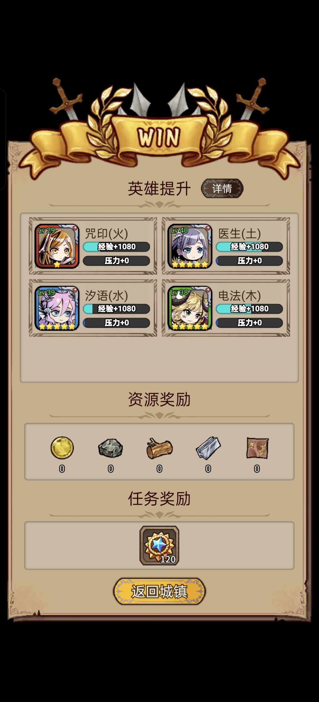 困难5 1