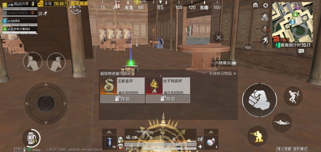 新赛季第一天摸条蛇,撞大运了小伙子 1