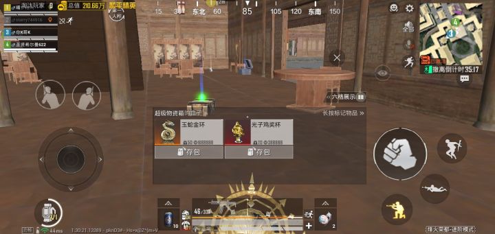 新赛季第一天摸条蛇,撞大运了小伙子截图