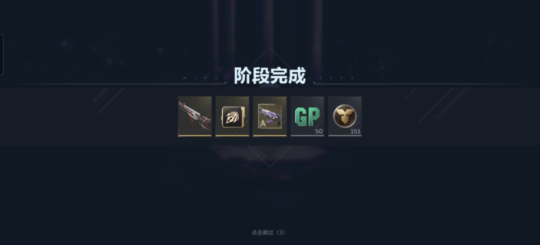 保底 1