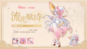 联动学员报到丨花开盛时，与君相遇。