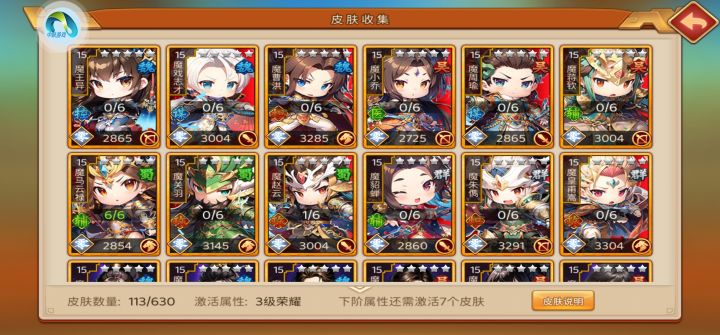 尼门玩儿游戏多少天啦截图