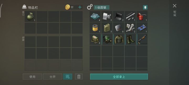 开的第3个箱子,咋还没有螺旋桨的?截图