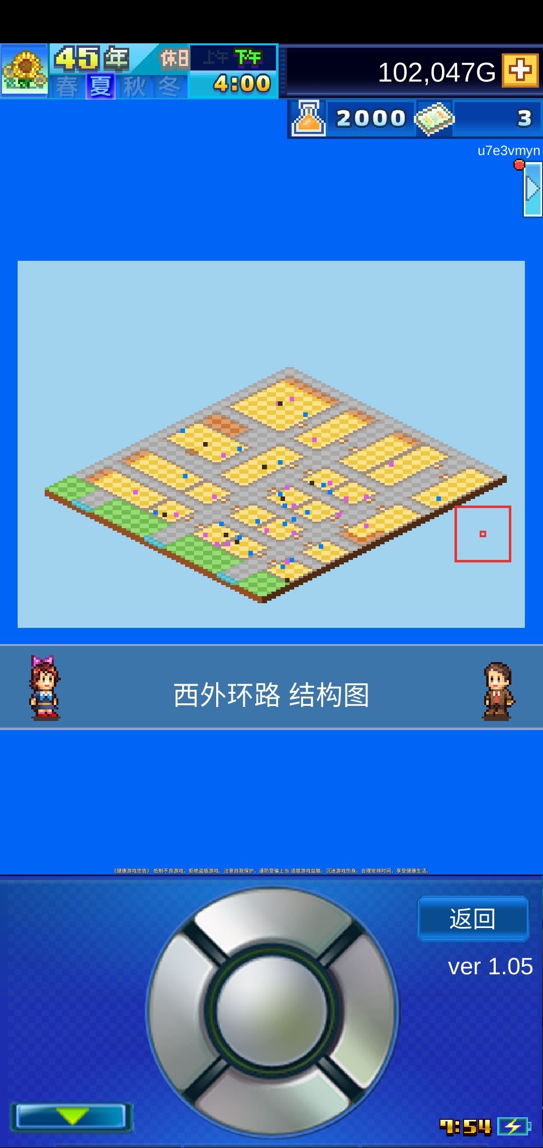 布局分享 2