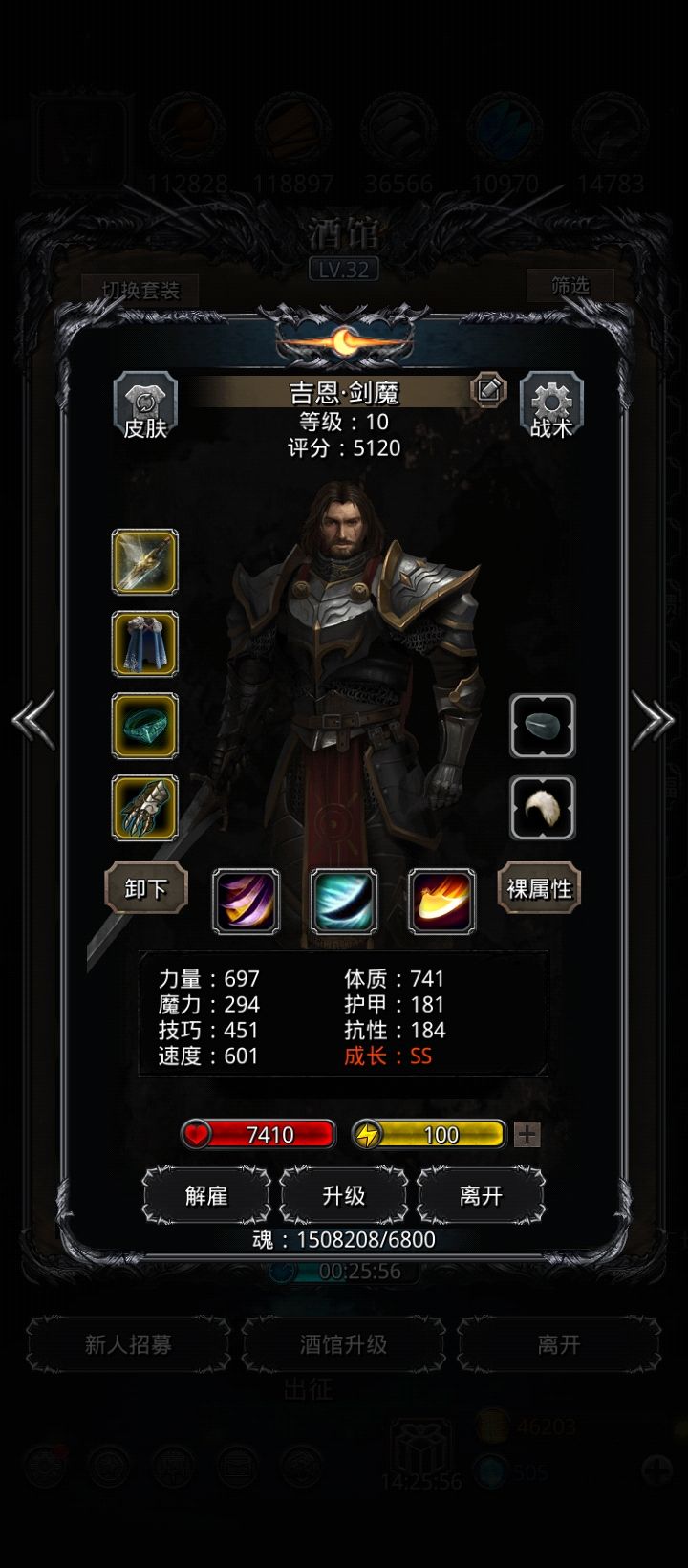 打不过辛西娅截图