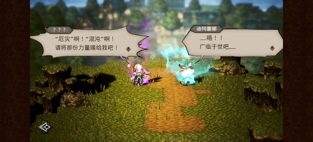 种子篇 通关纪念 3