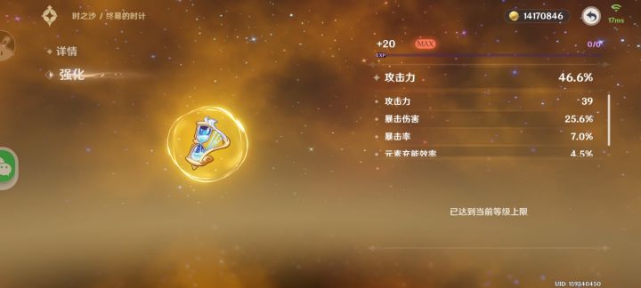 这个能不能用截图