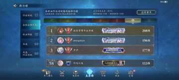 锐评一下新版主教