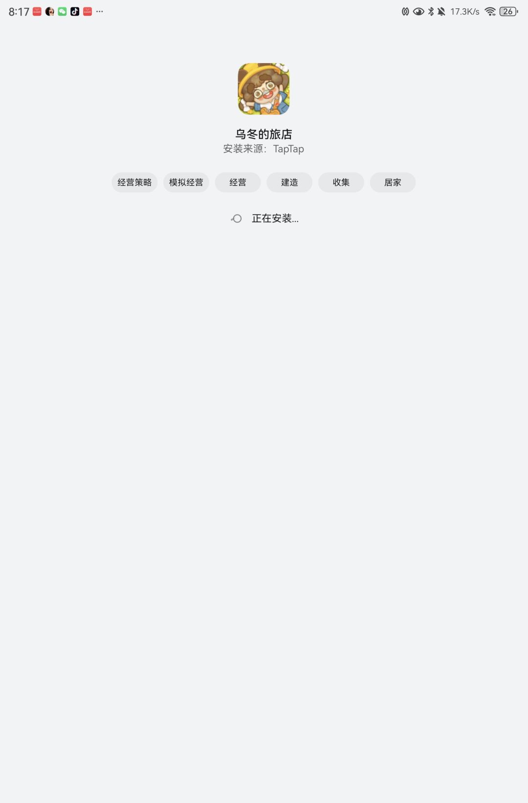 安装不了 2