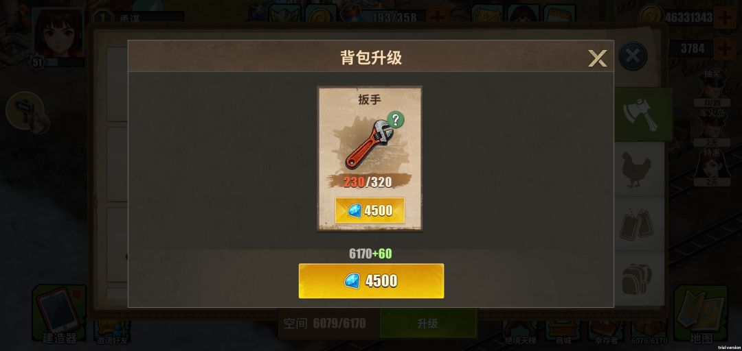交易所升满后,钻石怎么用最值得? 2
