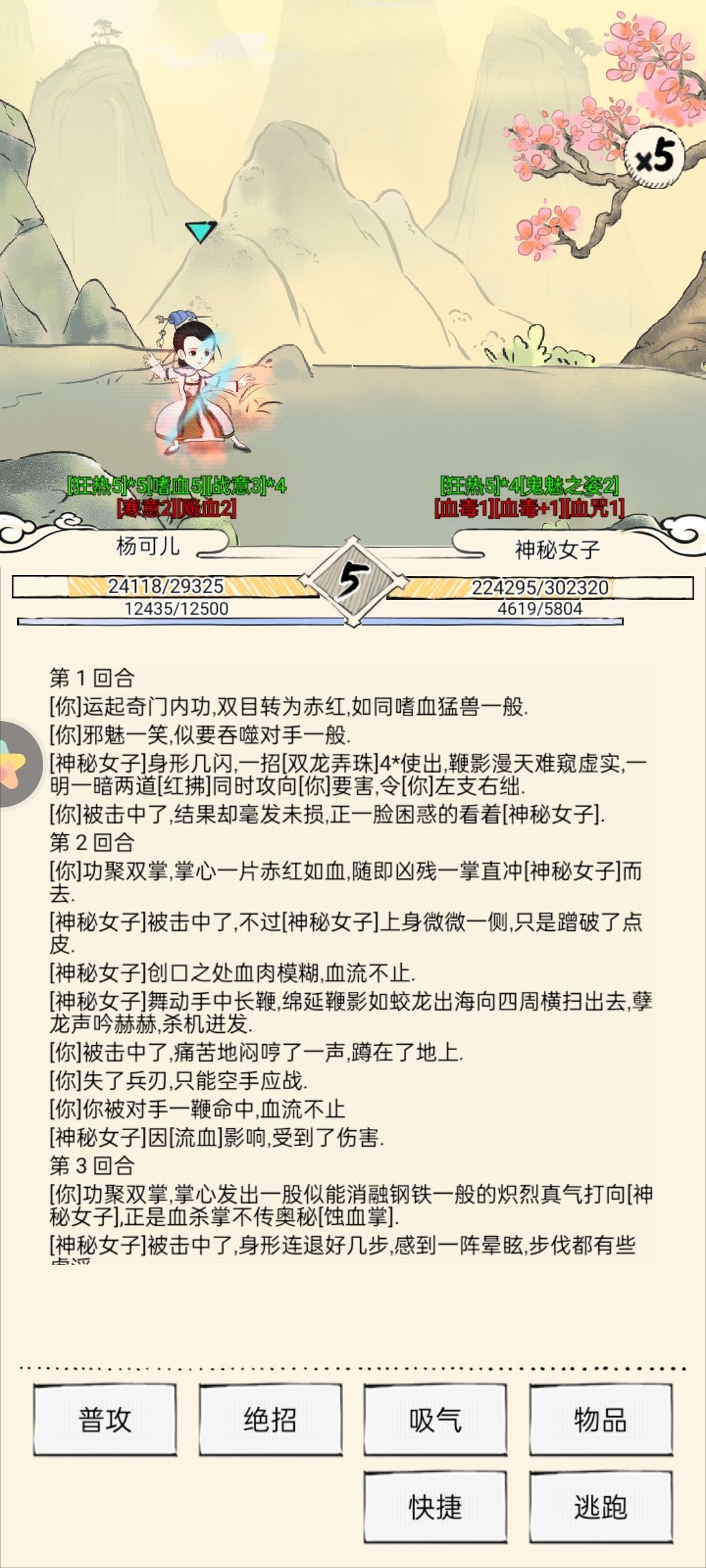 最近老出bug截图