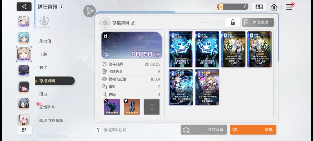 这套能用吗 1