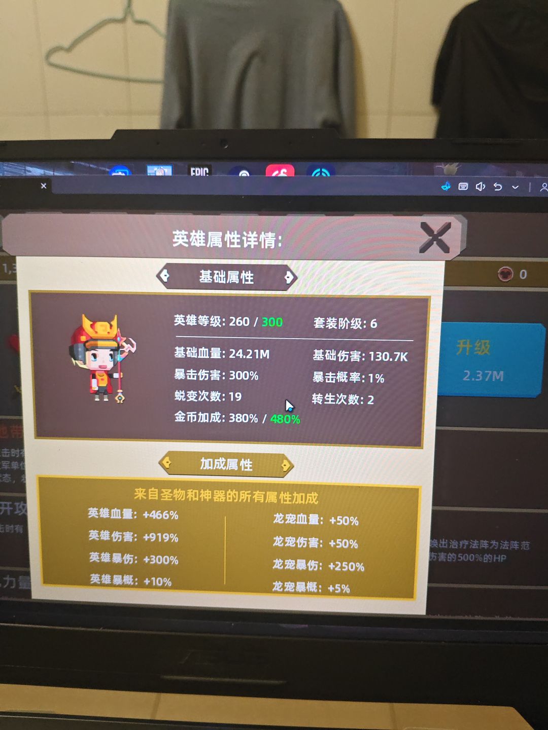 怎么过龙纹章啊 2