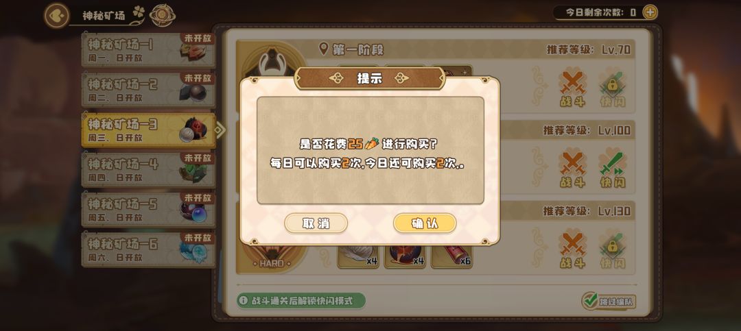 大佬们请问这个每天需要买吗 1