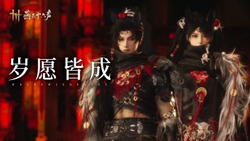 「马上有乾」贺新岁，「财星高照」迎丰年！