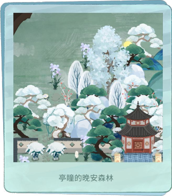 深山里的隐世宗门 2