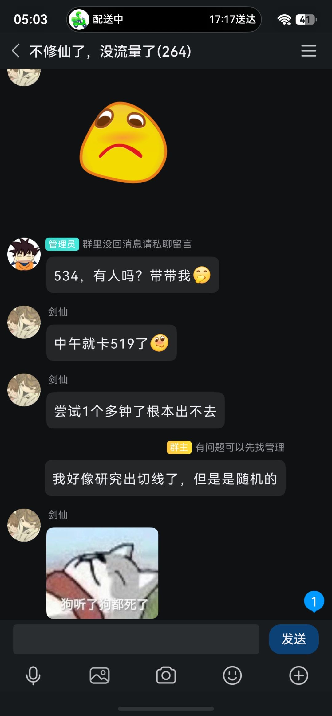 申请一点积分,够发布就好 2