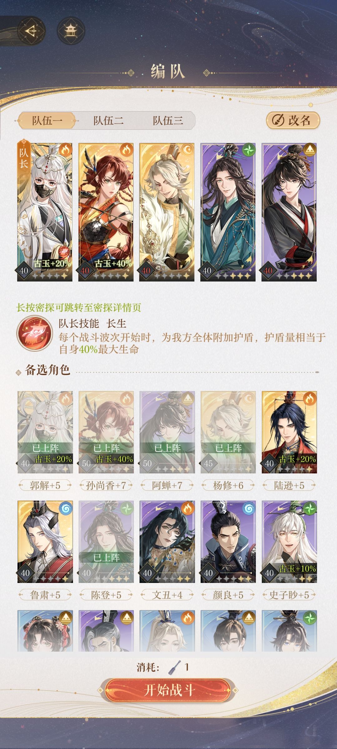 感天动地,地宫15过了 2