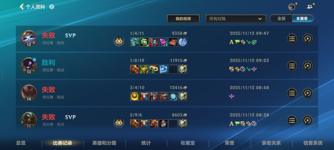 平均赢一把要输三把 3