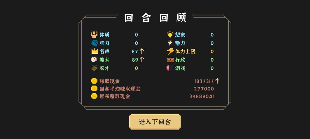对于游戏的一些理解 3