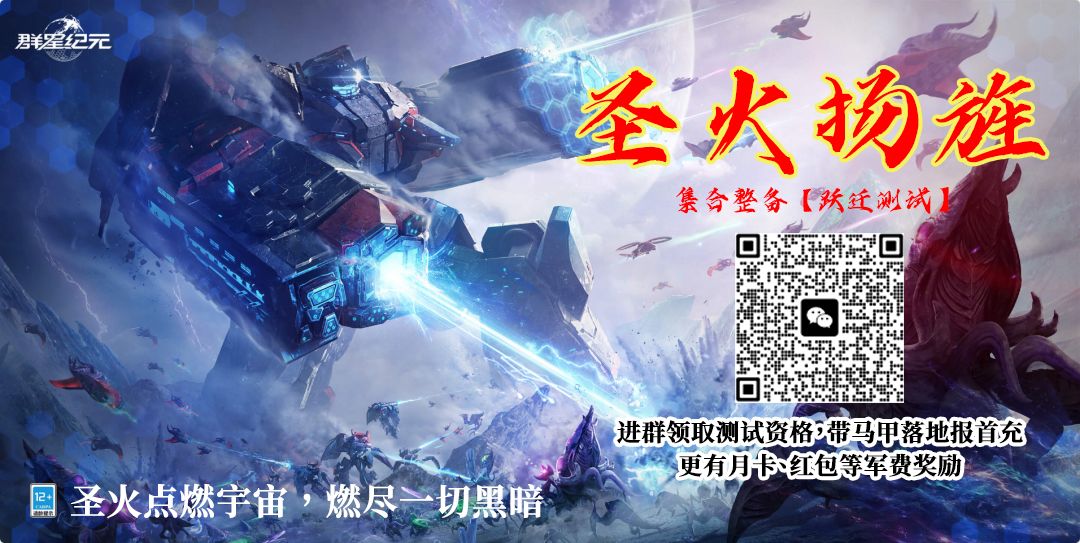 进群领取测试资格啦,准备开服啦 1