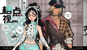 限定上新 | 【格点视角】&【点缀幻想】&【落樱漫步】