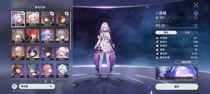 海瑟音要抽吗?截图