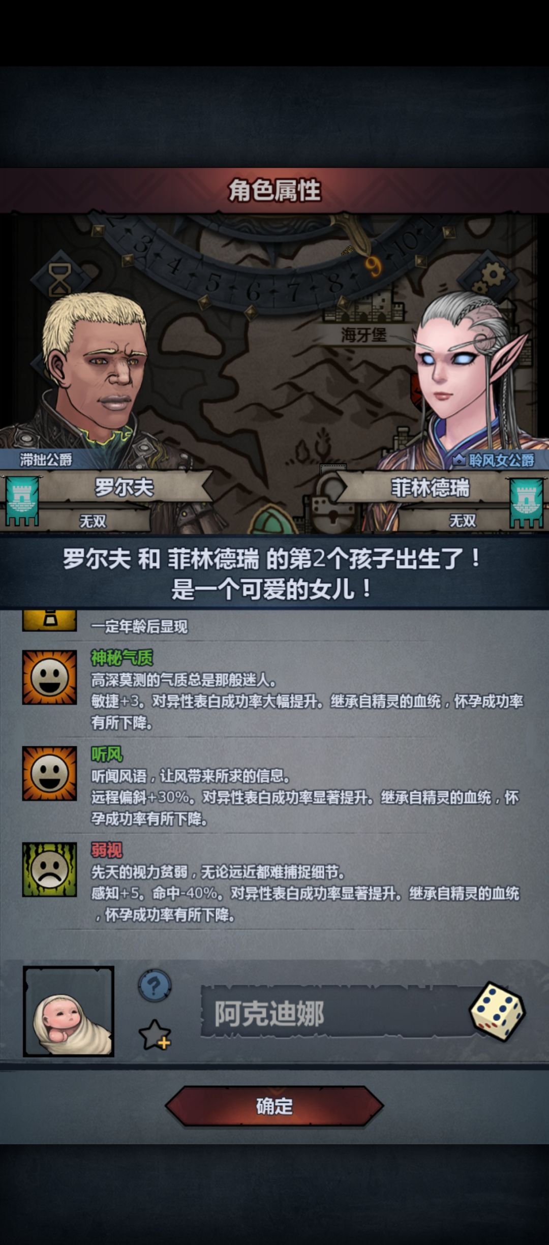 我听神弱未尝不利 1