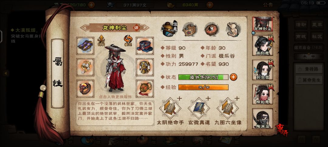 帮下,大佬们 2