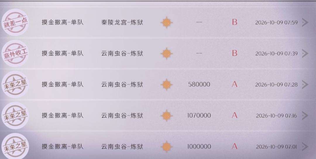 为了断连胜还真是无所不用其极。 2