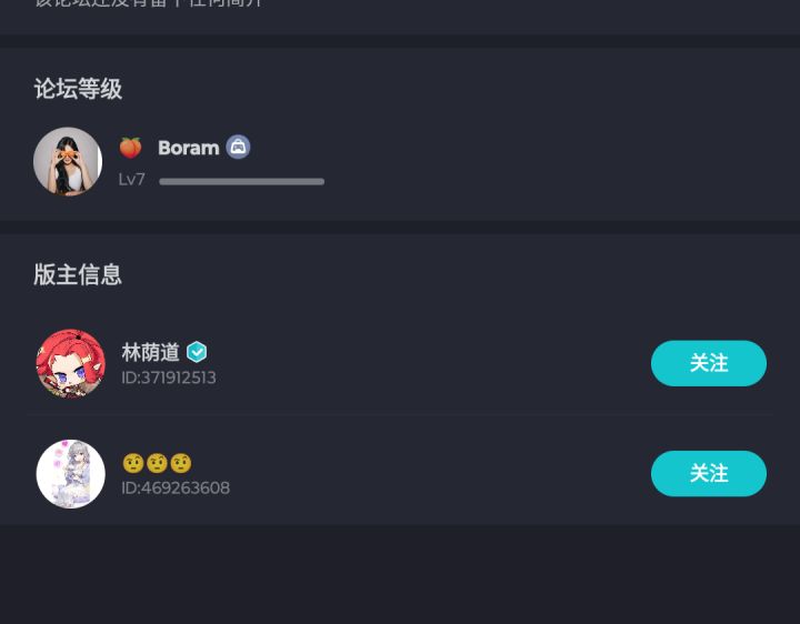 我到底是被扣了多少经验条,昨天下午回流到现在一点没长截图