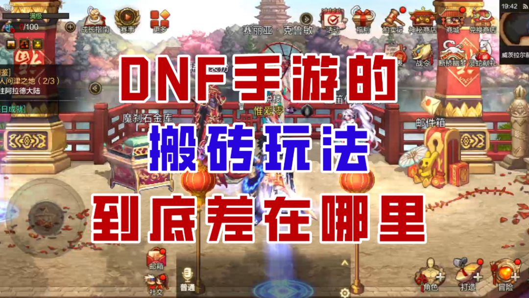 video-4779721